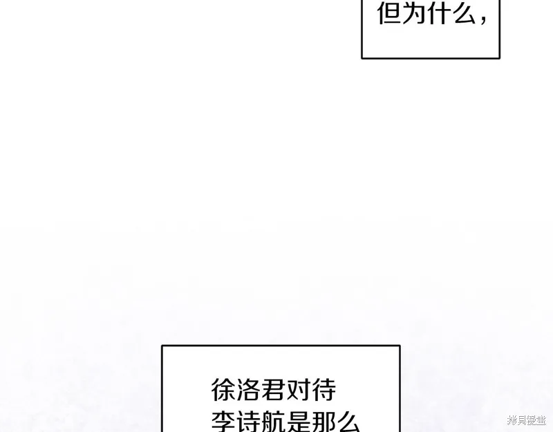 第22话 第120页