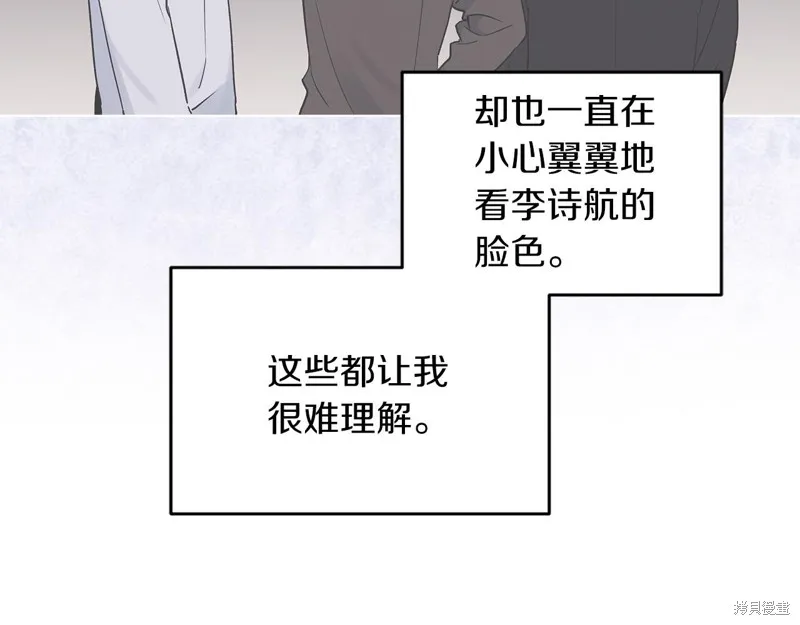 第22话 第124页
