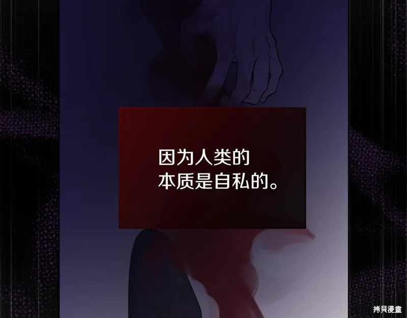 第22话 第130页