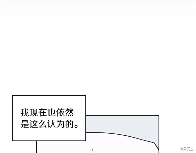 第22话 第132页
