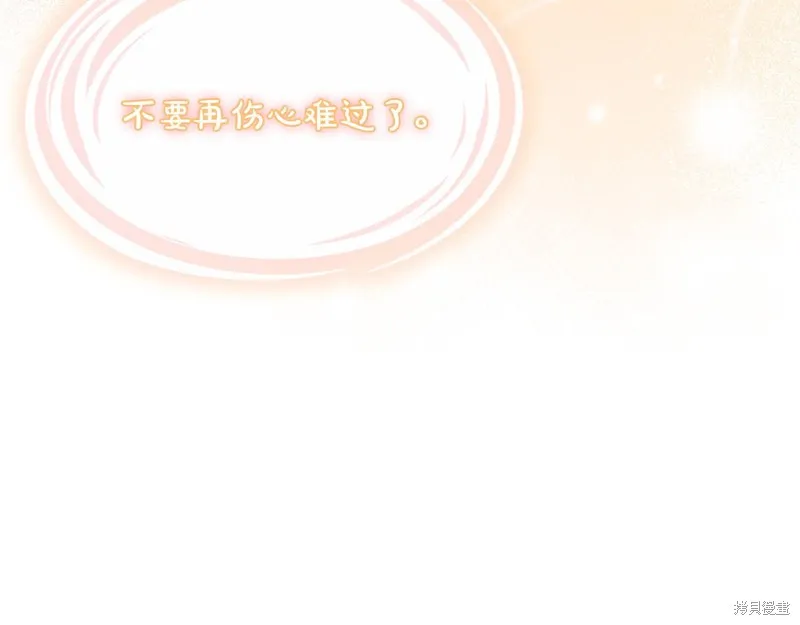 第22话 第140页
