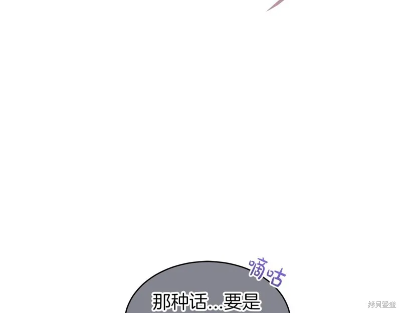 第22话 第143页