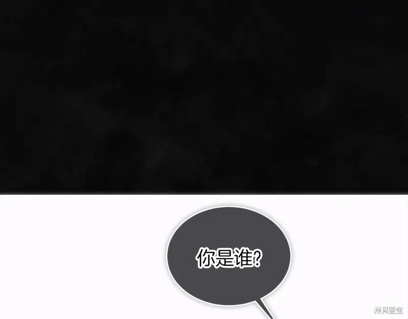 第23话 第5页