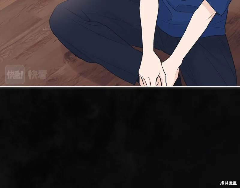 第23话 第7页