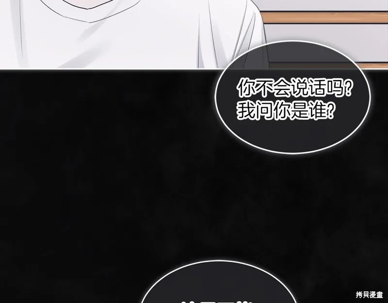 第23话 第9页