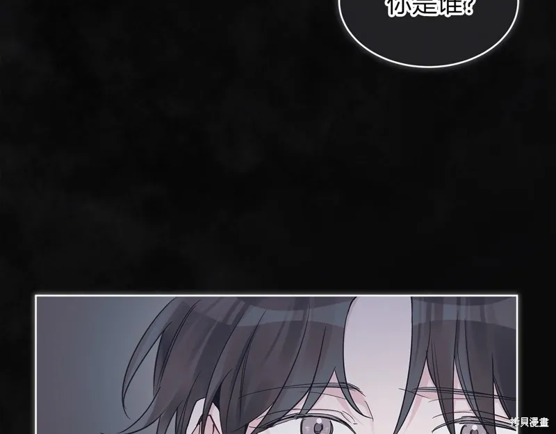 第23话 第11页
