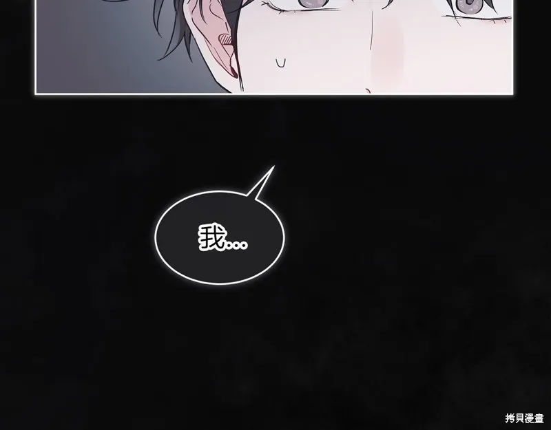 第23话 第12页