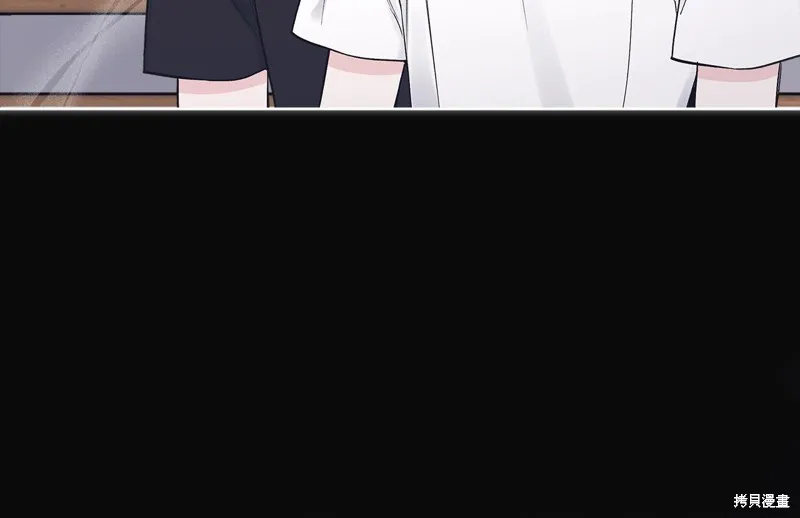 第23话 第16页