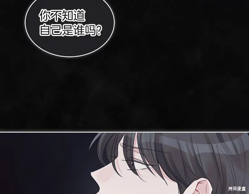 第23话 第18页