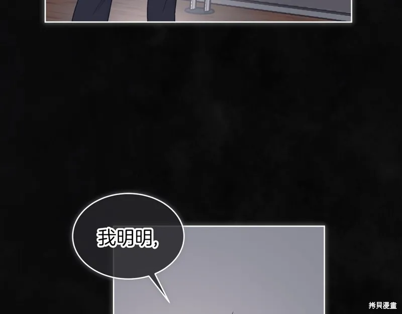 第23话 第22页