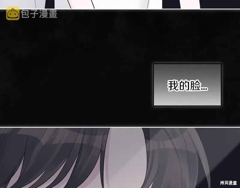 第23话 第32页