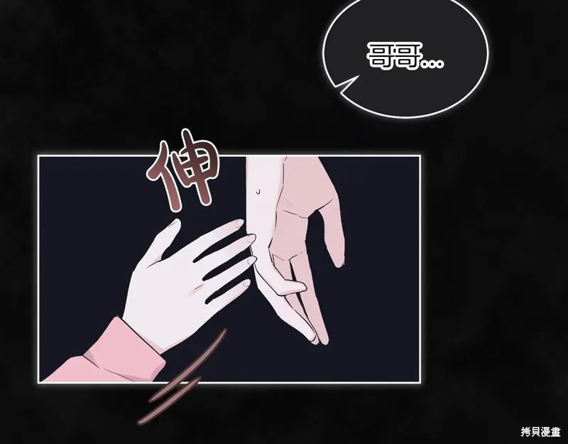 第23话 第34页