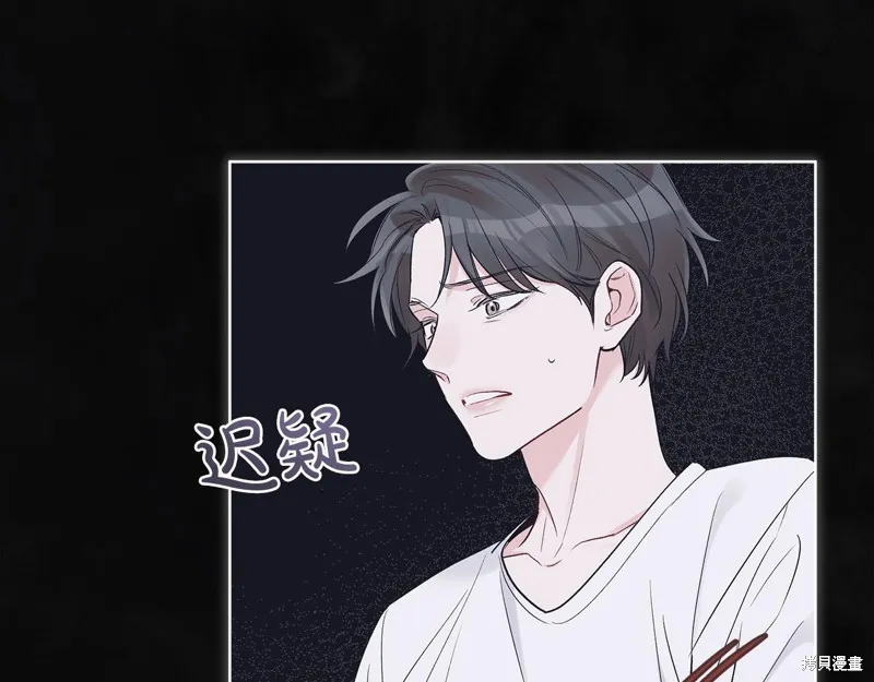 第23话 第35页