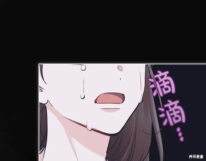 第23话 第43页