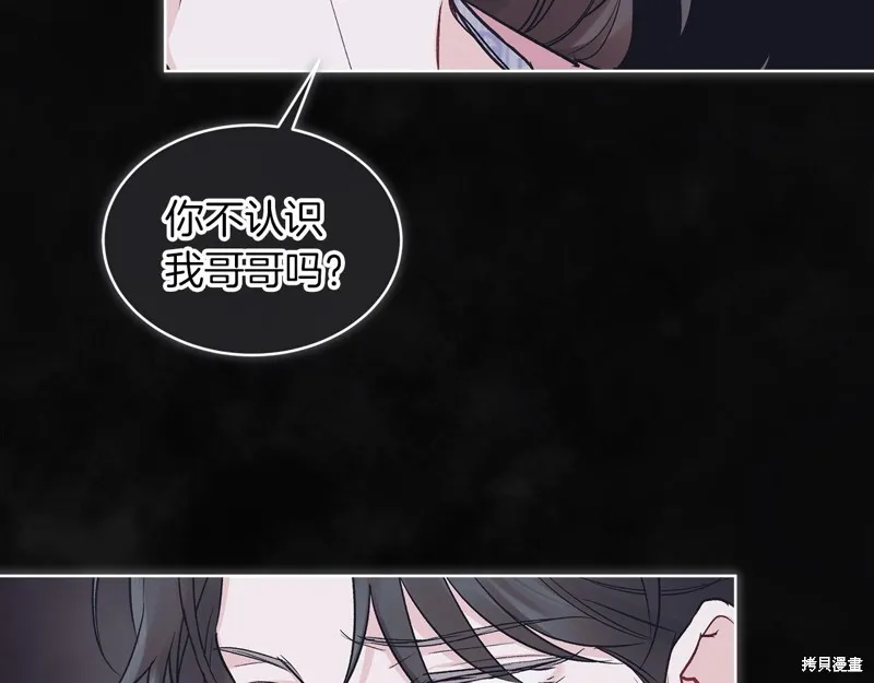 第23话 第44页
