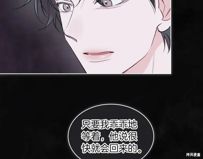 第23话 第45页