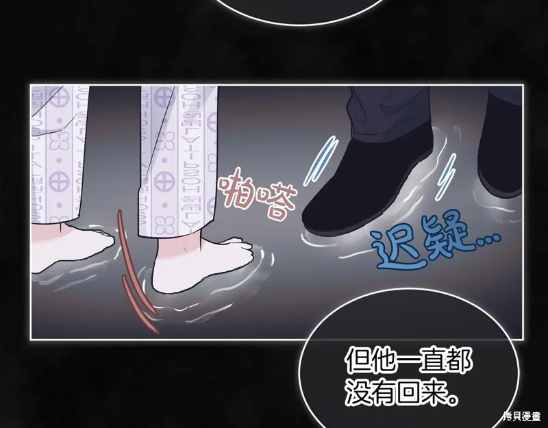 第23话 第46页