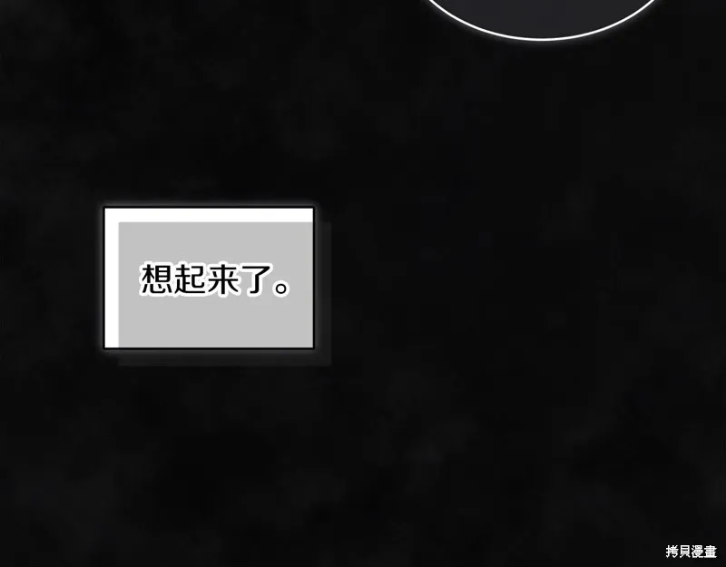 第23话 第47页