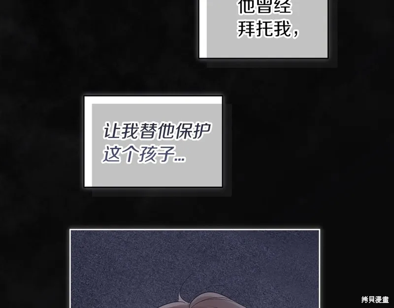 第23话 第50页
