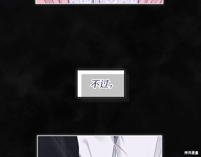 第23话 第52页