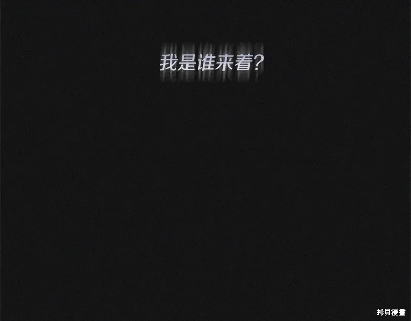 第23话 第56页