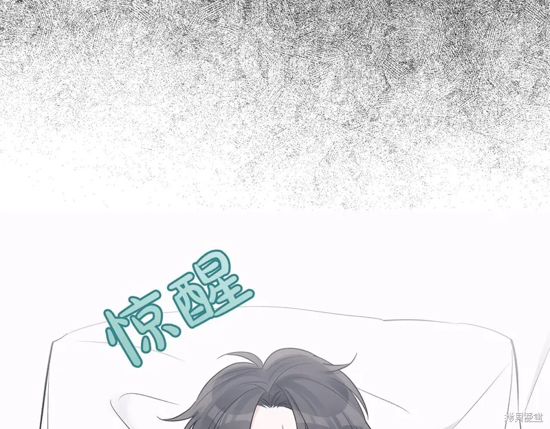 第23话 第59页