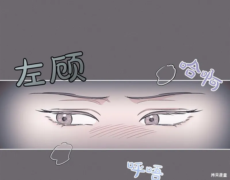 第23话 第62页