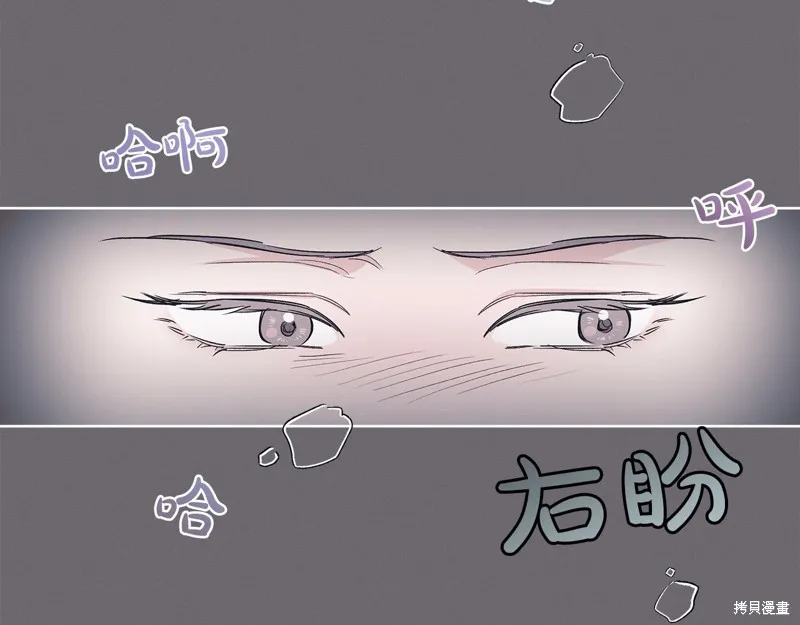 第23话 第63页