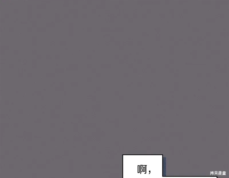 第23话 第69页