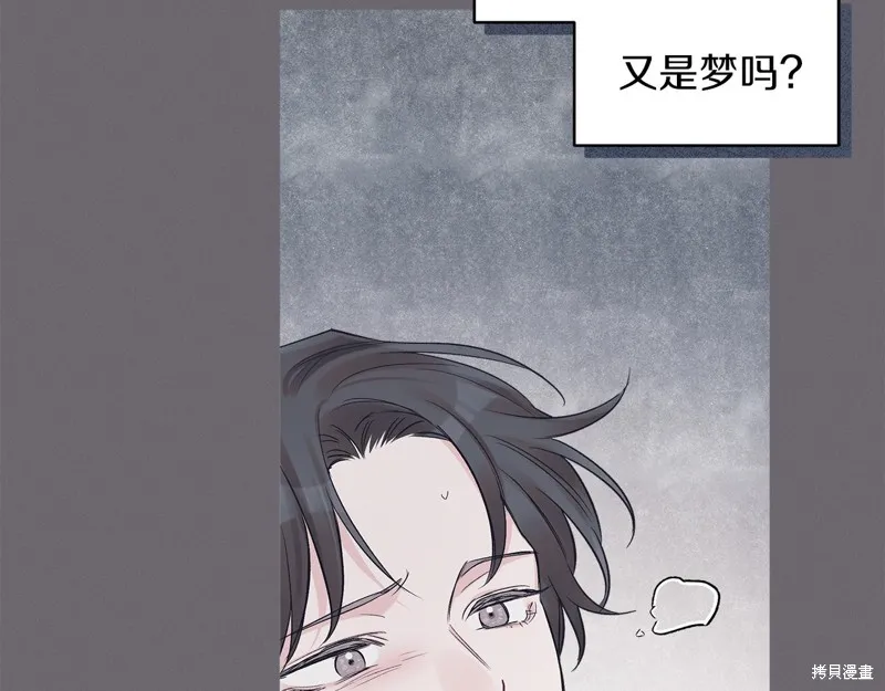第23话 第70页