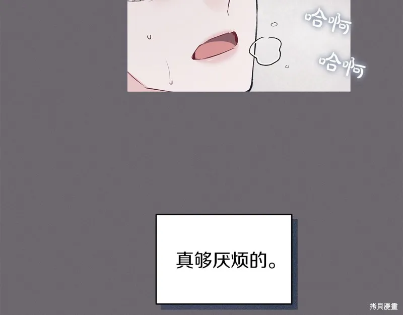 第23话 第71页