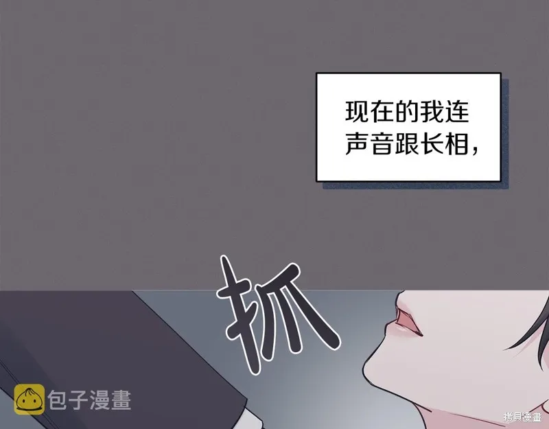 第23话 第76页