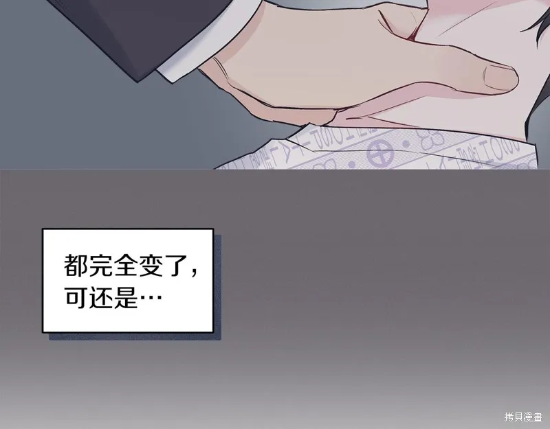 第23话 第77页