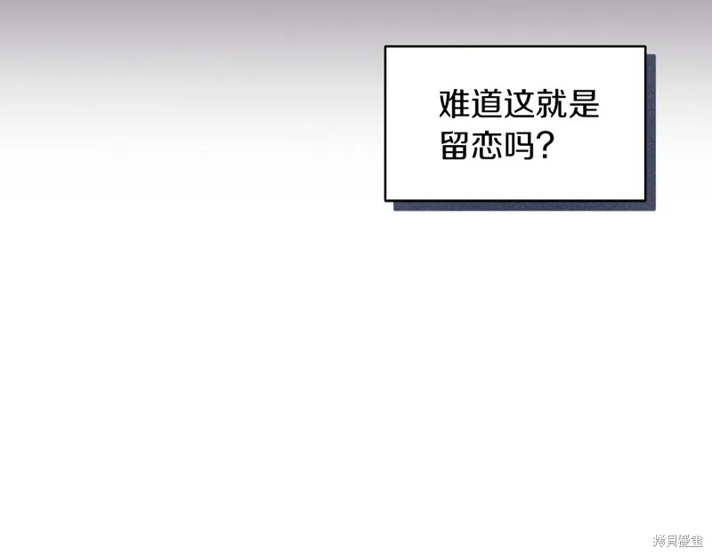 第23话 第78页