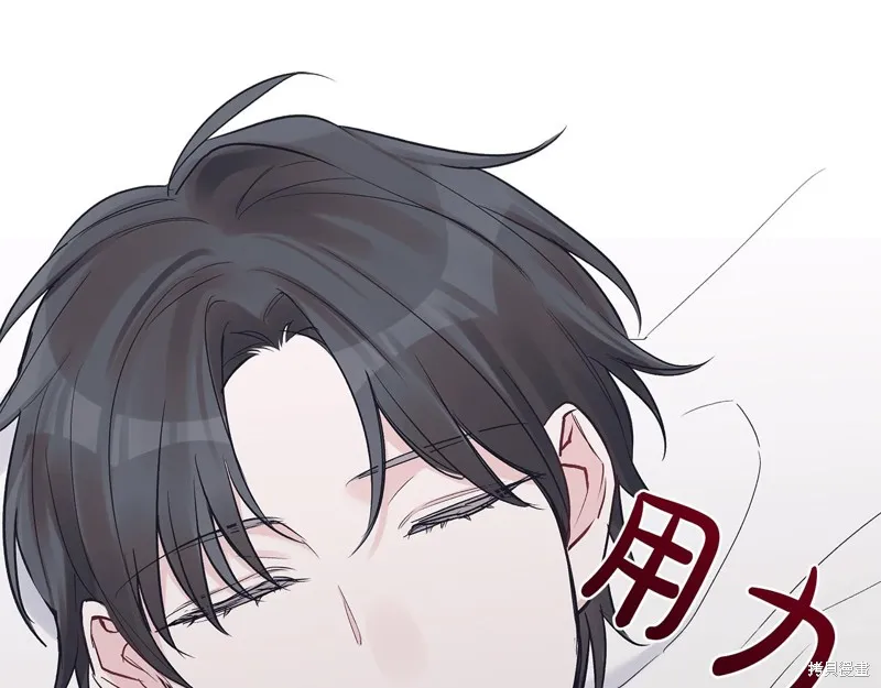 第23话 第79页
