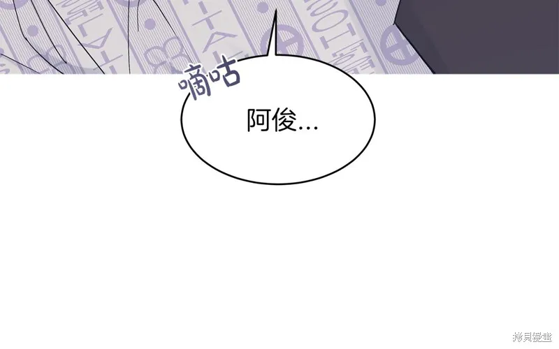 第23话 第81页