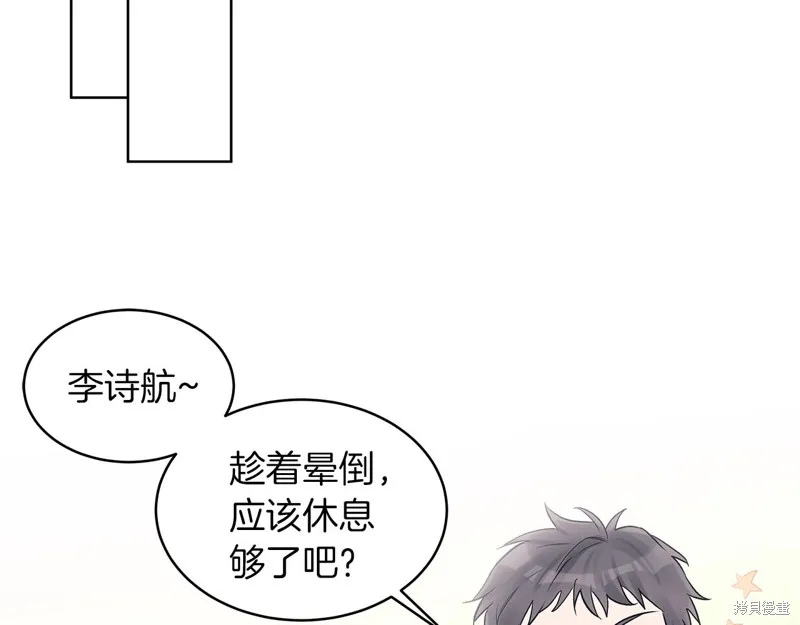 第23话 第84页