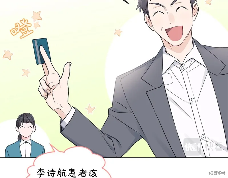 第23话 第85页