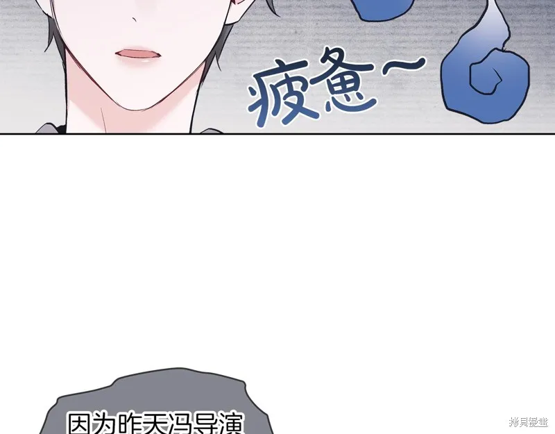 第23话 第87页