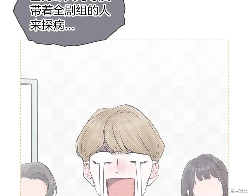 第23话 第88页