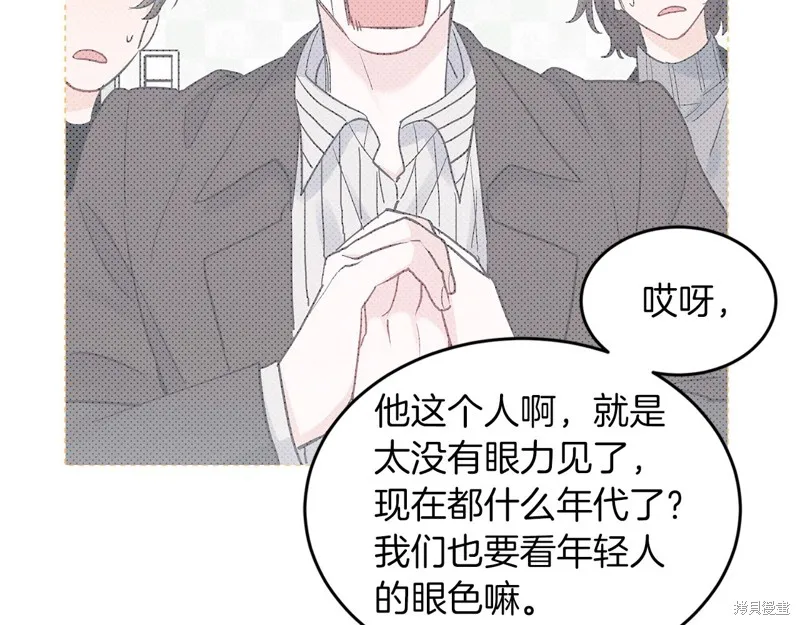 第23话 第89页