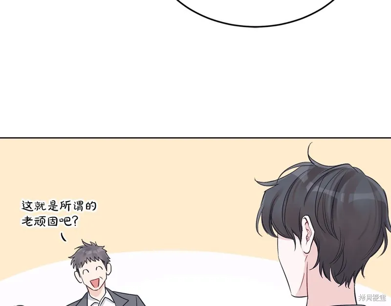 第23话 第90页