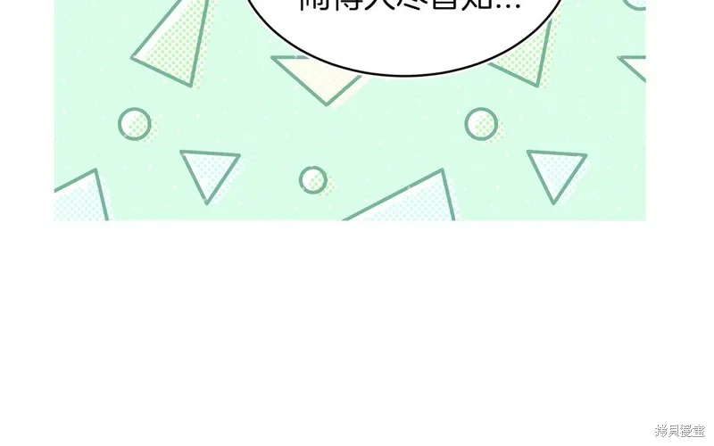 第23话 第94页