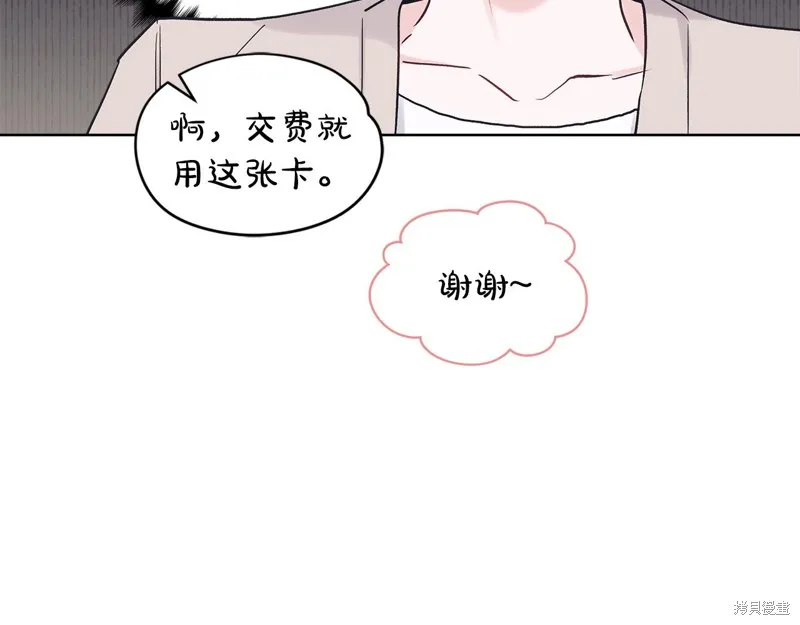 第23话 第96页