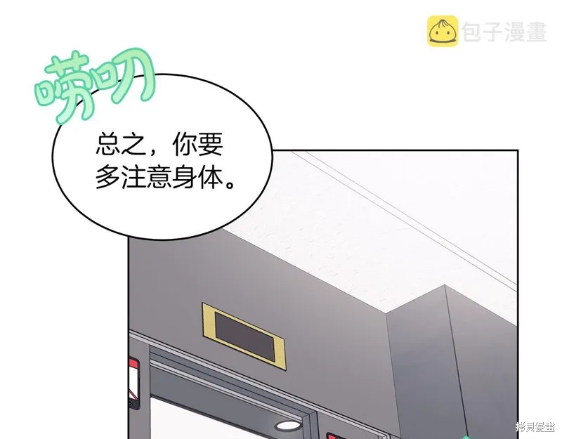 第23话 第97页