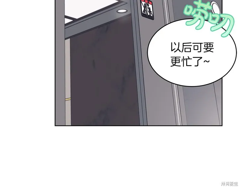 第23话 第98页