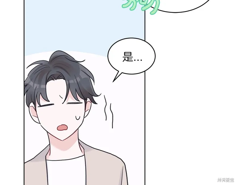 第23话 第100页
