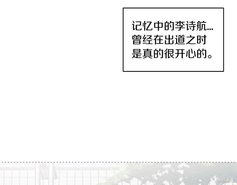 第23话 第110页