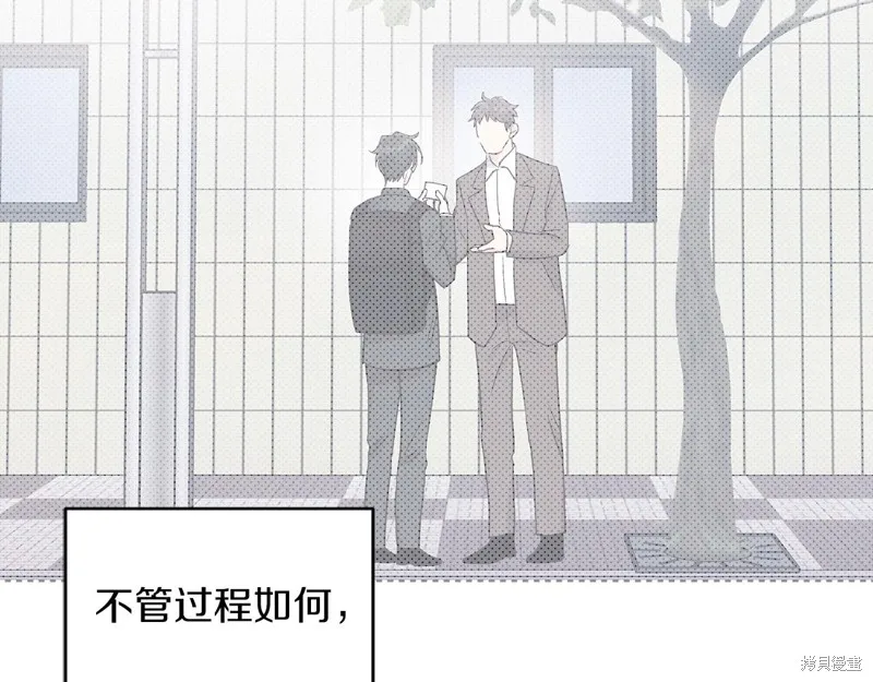 第23话 第111页