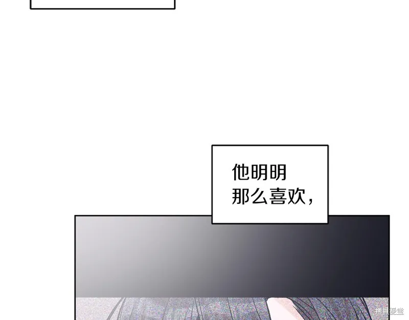 第23话 第112页